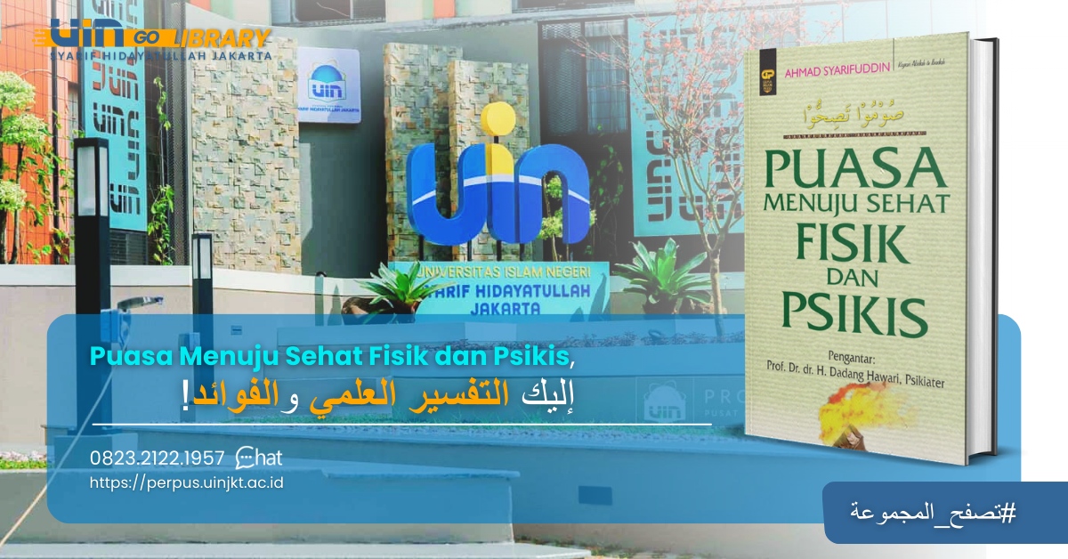 #تصفح_المجموعة - Puasa Menuju Sehat Fisik dan Psikis, !إليك التفسير العلمي والفوائد