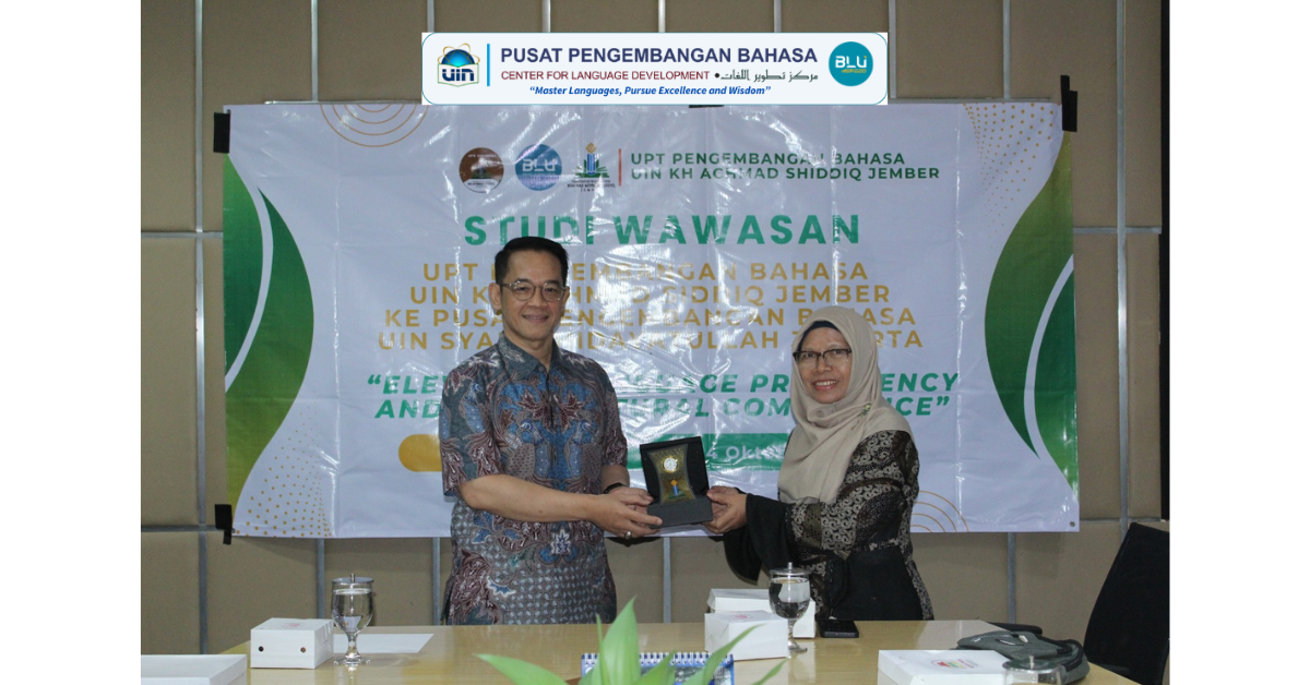 Foto Penyerahan Plakat PPB - UPB UIN Jember