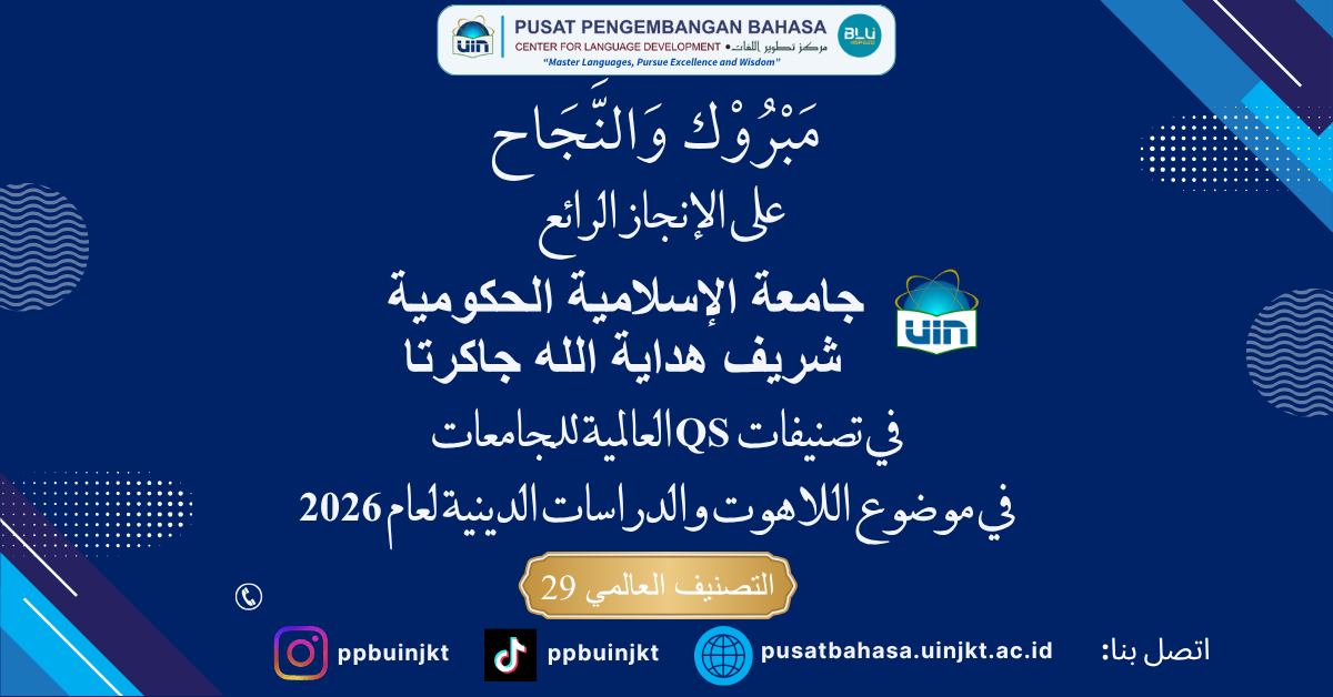 Selamat ddan sukses QS WUR (4)