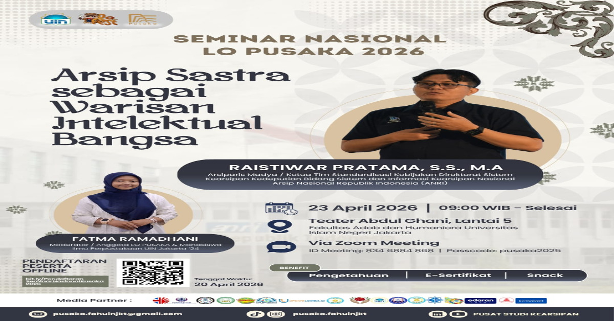 لندوة الوطنية LO PUSAKA 2026 :  “الأرشيف الأدبي كتراث فكري للأمة”