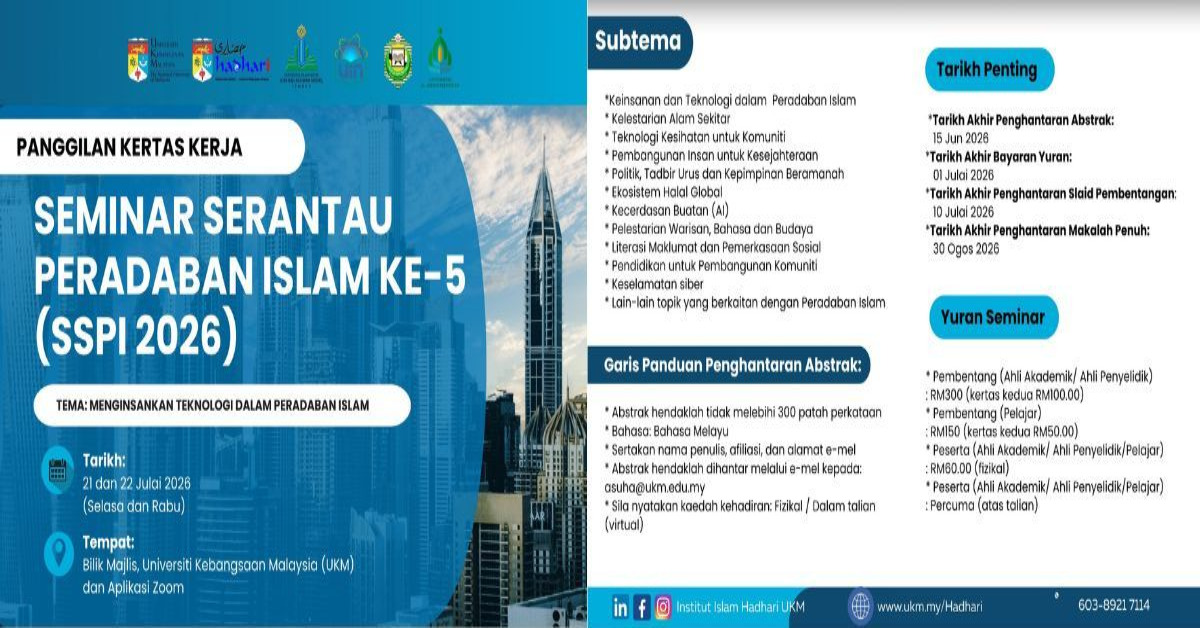 Seminar Serantau Peradaban Islam Ke-5 (SSPI 2026)
