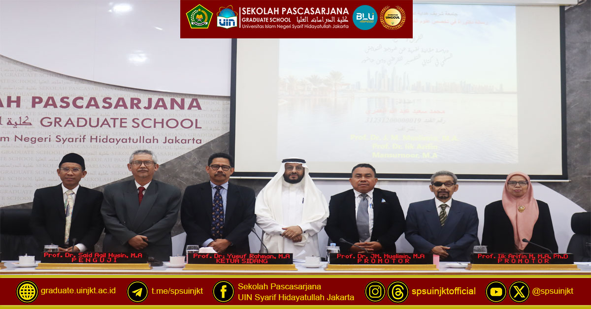 Doctoral Promotion Test of Mohammed Saeed A. Alamri, Principles of Peaceful Coexistence in the Book of Tafsir by Al-Qurtubi and Ibn Asyur