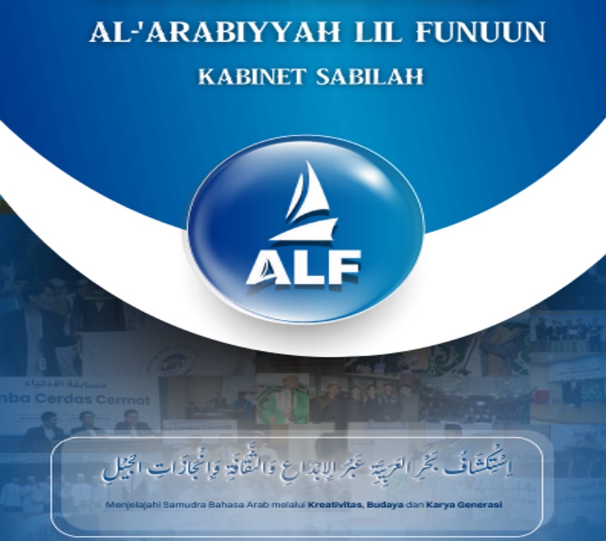 Al-Arabiyah