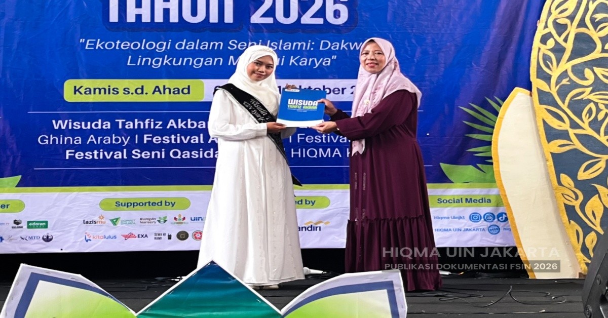 Hiqma 3