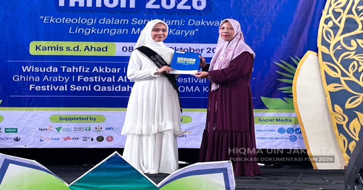 Hiqma 4