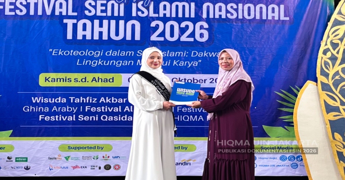 Hiqma 5