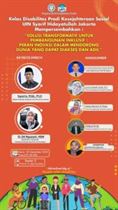 Prodi Kesejahteraan Sosial UIN Jakarta Menyelenggarakan Seminar Hari Disabilitas Internasional 
