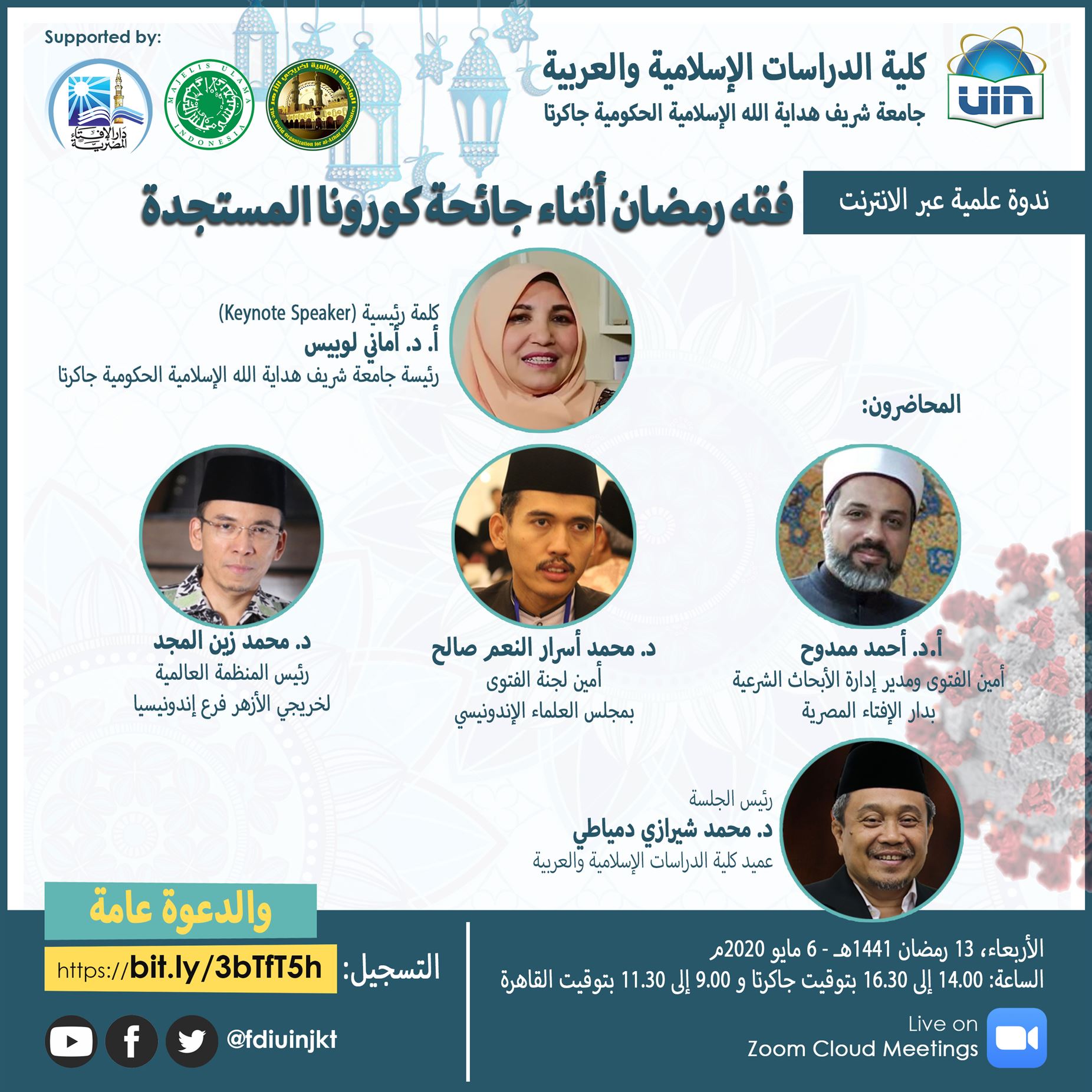 Webinar “Fiqh Ramadhan di Era Covid-19”