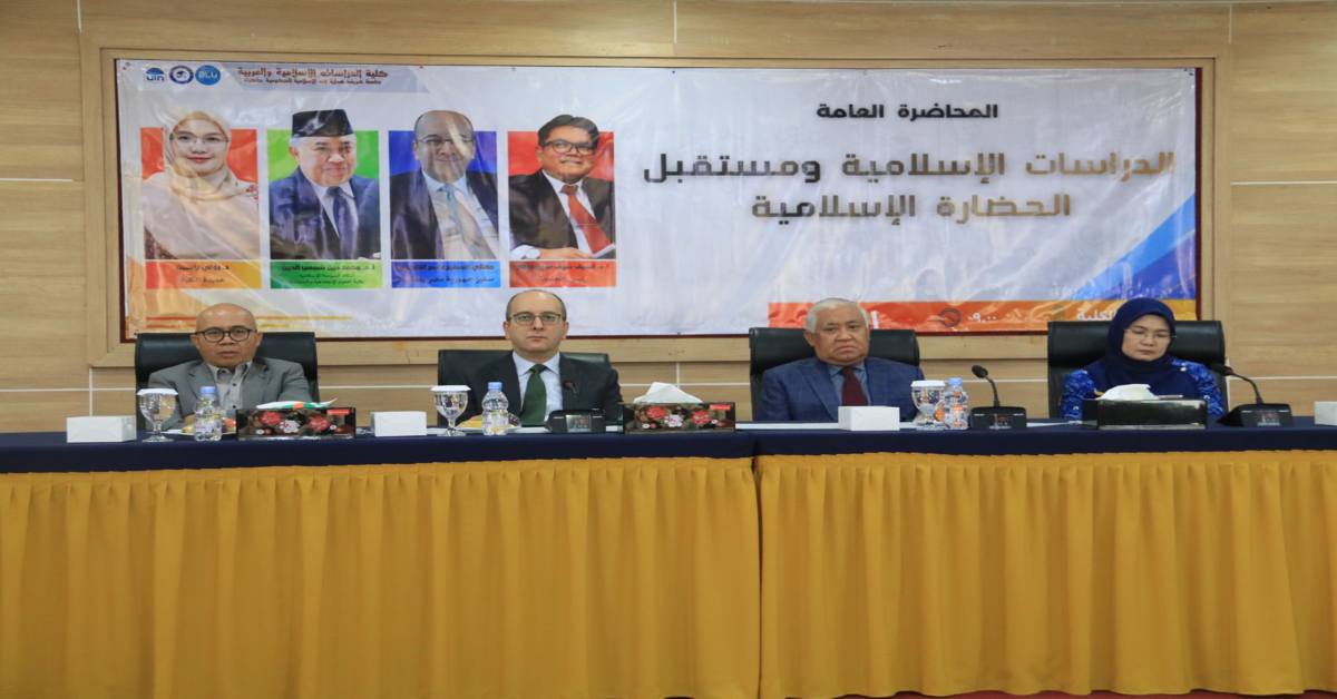 FDI Hadirkan Dubes Mesir dan Prof. Din Syamsuddin dalam Kuliah Umum tentang Masa Depan Peradaban Islam