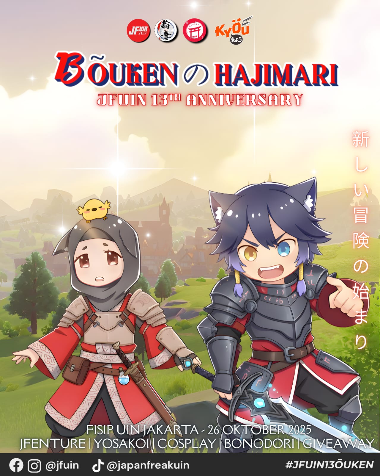 JFUIN 2025 Anniversary