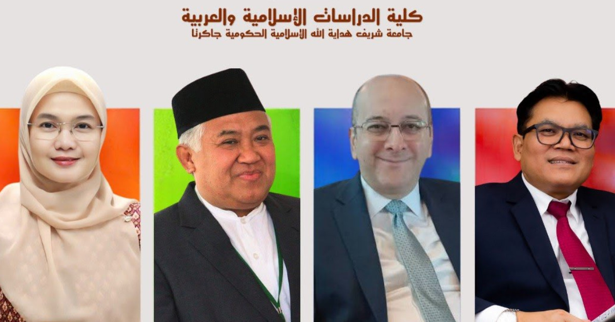 الدراسات الإسلامية ومستقبل الحضارة الإسلامية