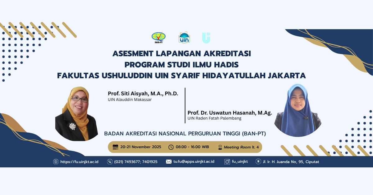 التقييم الميداني لاعتماد برنامج دراسة علم الحديث