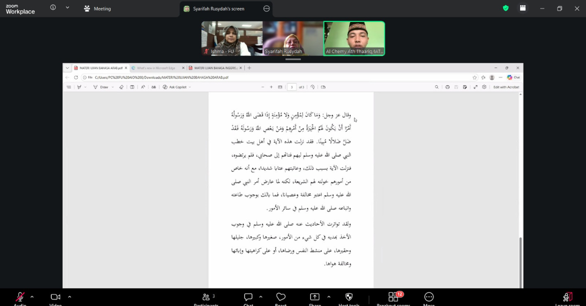 كلية أصول الدين تجري مقابلات لـ81 متقدماً في مساري الإنجاز والمنحة الدراسية التابعة لهيئة الخدمات العامة (BLU)