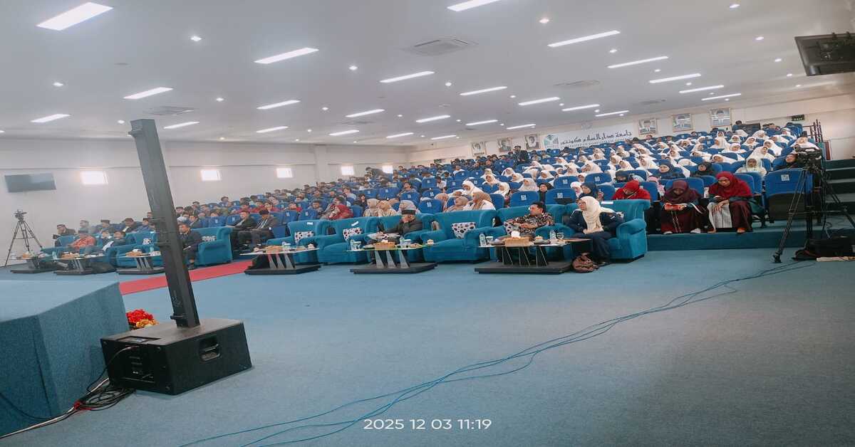 AICIF 2025 hall